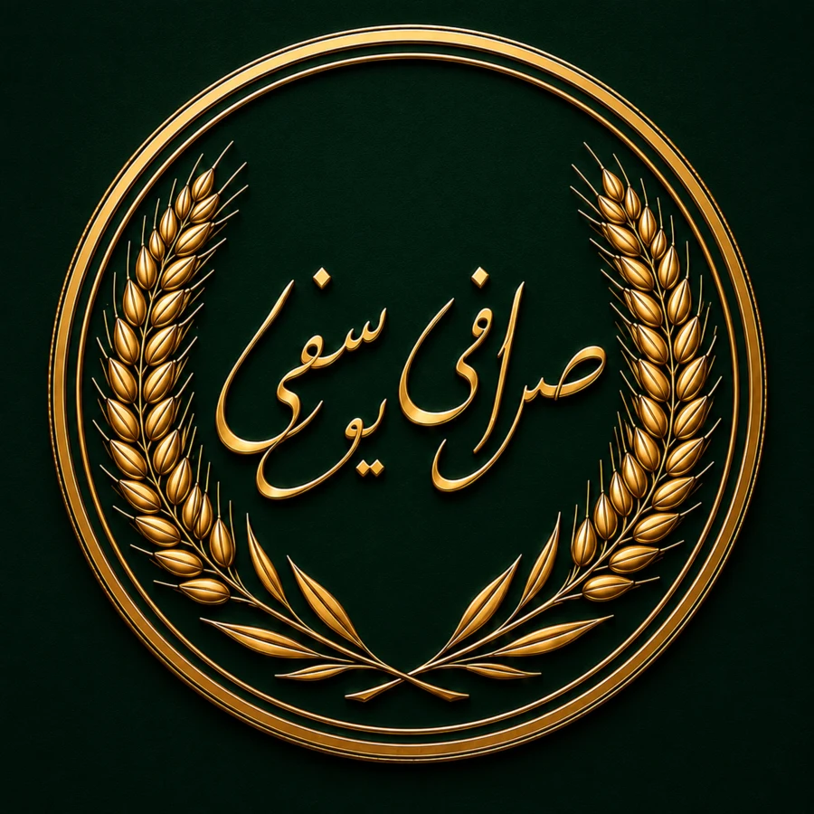 لوگوی صرافی یوسفی
